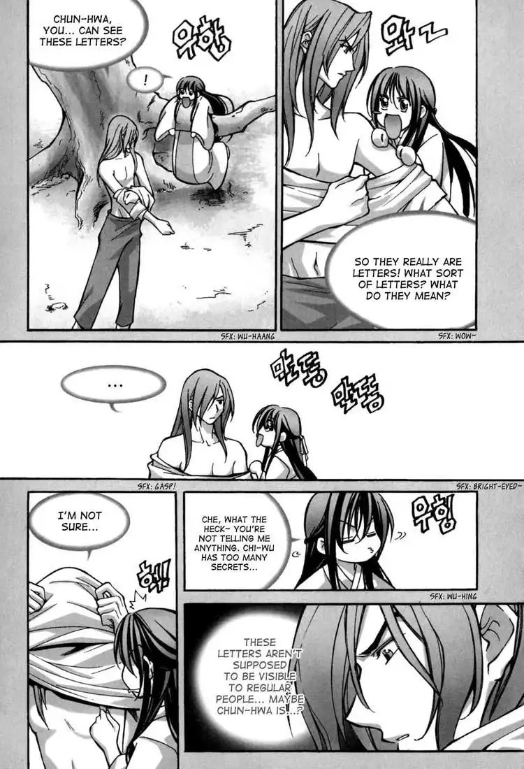 ID - The Greatest Fusion Fantasy Chapter 112 15